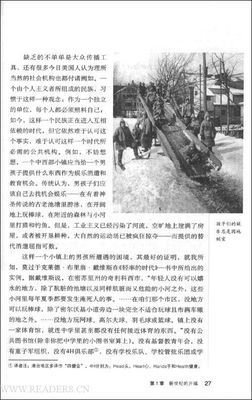 大转型时代读后感1000字