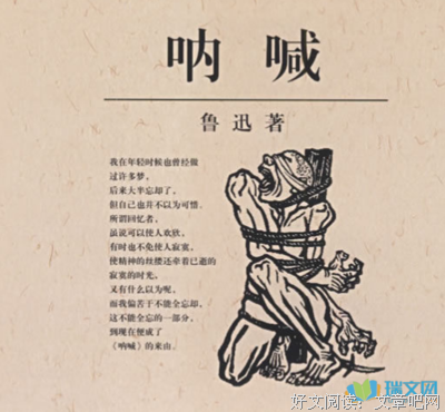 大繁荣时代读后感锦集