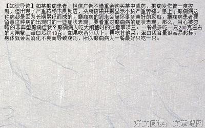 《X时空调查》读后感100字