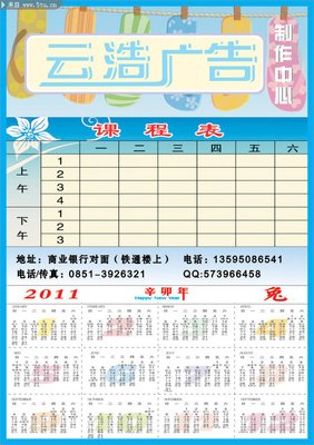 《守护甜心》读后感摘抄