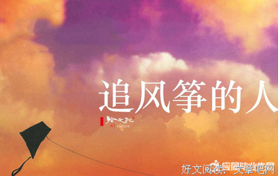 少爷经典读后感有感