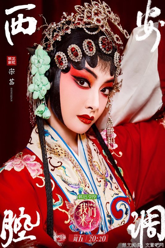 《秦腔》经典读后感有感