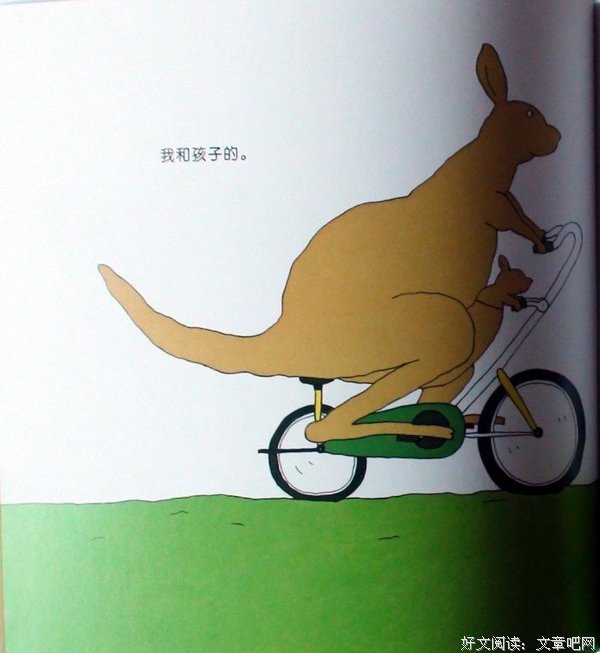 《谁是谁的谁》读后感1000字