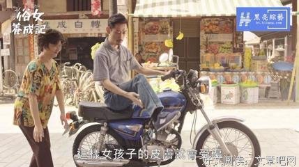 《火车在隔壁飞》观后感摘抄