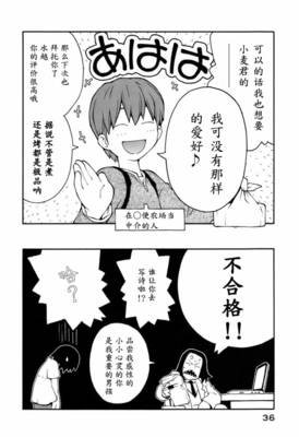 《变态生理研讨会》观后感摘抄