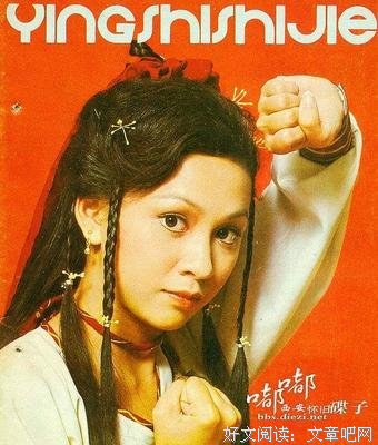 《天蚕变》观后感精选