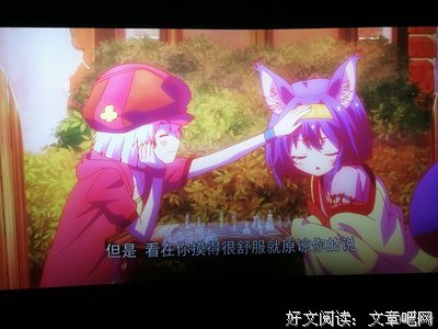 《零》观后感100字