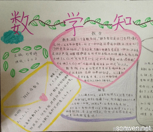 《你的家我途，看不到我苍成种》经典名句