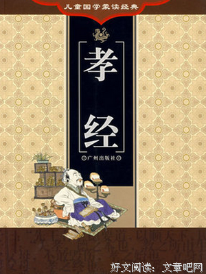 君還記得我否经典读后感有感