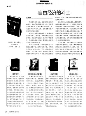 《玫琳凯谈人的管理》读后感锦集