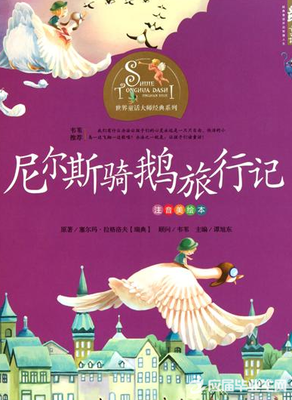 故乡相处流传读后感100字