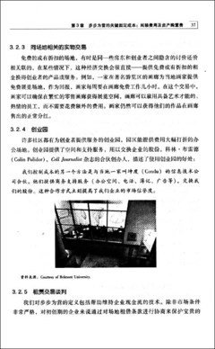 步步为营读后感精选