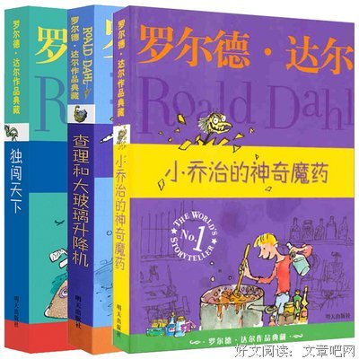 小乔治的神奇魔药读后感精选