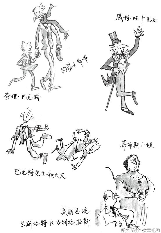 查理和大玻璃升降机的读后感大全