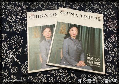 蕙质兰心优美的句子
