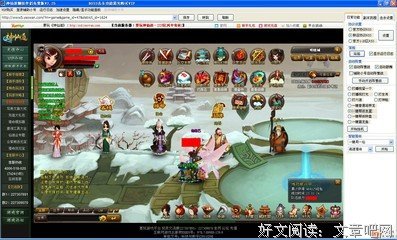 佛说：不要去伤害一个对你好的人