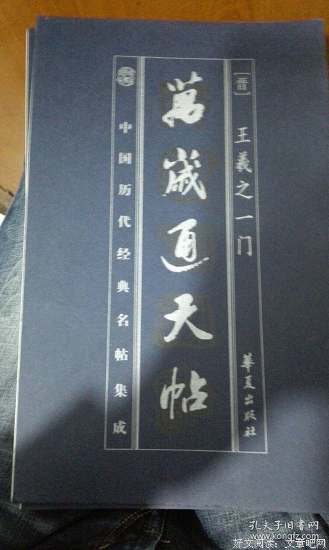 集成经典的句子