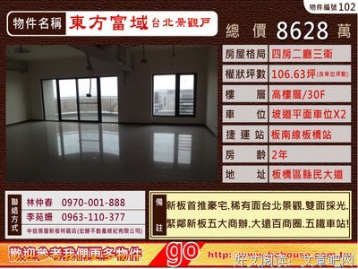 【名下两套房】Edith LI，女，暨南大学本硕，央企经理，月入2万，