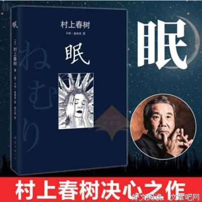 关于心绪的句子