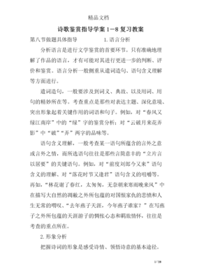 关于花弄影的优美句子