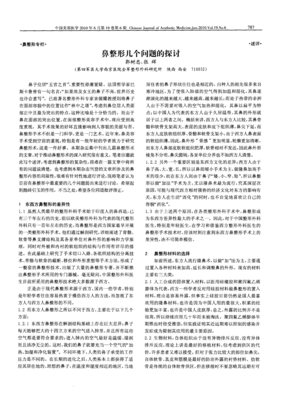 不容置疑的名句_关于不容置疑的名句