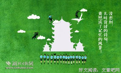 惟妙惟肖的名人名言