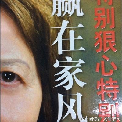将心比心的句子
