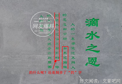 描写美中不足的经典句子