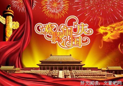 闷闷不乐的句子