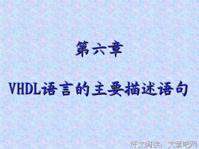 描写好景不长的经典句子