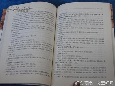 为人处事的名句_关于为人处事的名句