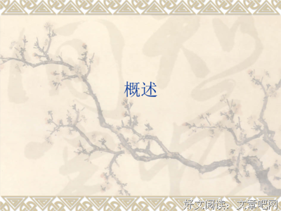 不计其数的名句_关于不计其数的名句