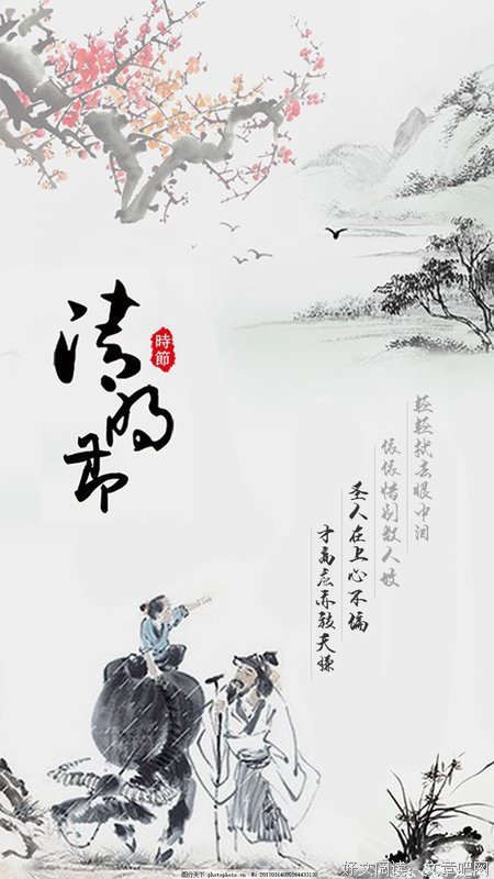 诗，词，雨。