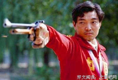 心在这们没格开枪啊句子