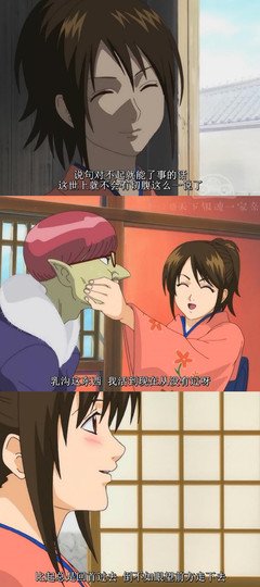 银魂的句子