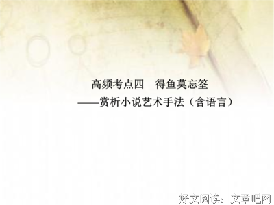 莫你物莫忘经典的句子