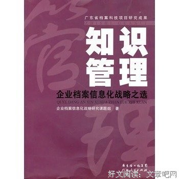 《时间管理》读后感摘抄