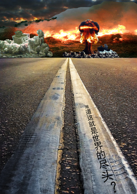 《广告战争》读后感摘抄