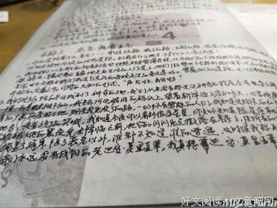 赢在路上读后感摘抄