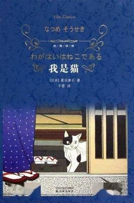 明治开化安吾捕物帖（上）读后感摘抄