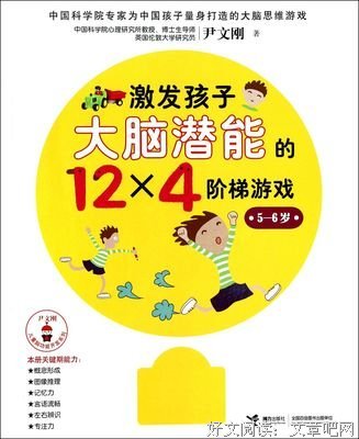 发掘新闻读后感精选
