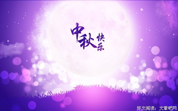 ▶中秋紧急通知！请大家互相转告！