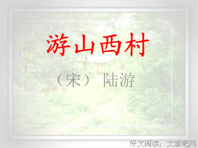 最新的腊孩没来种的名言