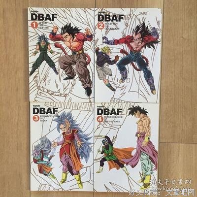 《灌篮高手 剧场版4》观后感精选