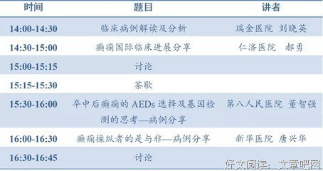 《上海谜案1937》的影评大全