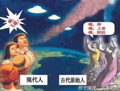 《远古外星人 第二季》经典观后感有感