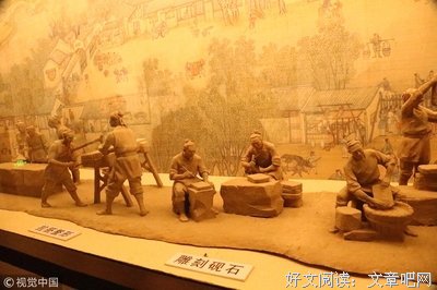 《生命博物馆》的观后感大全