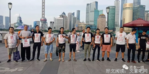 《外滩18号》读后感100字