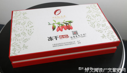 《幸运背后的心理奥秘》读后感摘抄