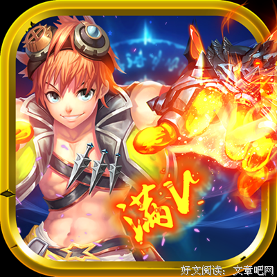 《九州·星痕》经典读后感有感